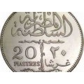 عملة السلطان فؤاد اندر المستحيلات فى العالم عملة السلطان فؤاد اندر المستحيلات فى العالم